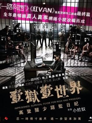 温暖的家